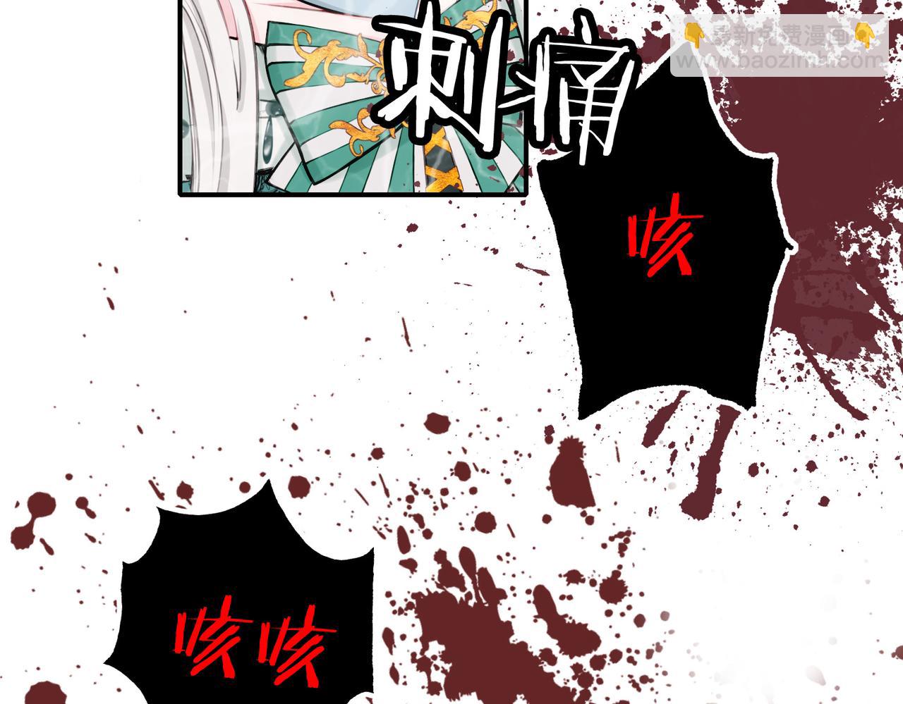 16  幕后主使(1/2)-第20话