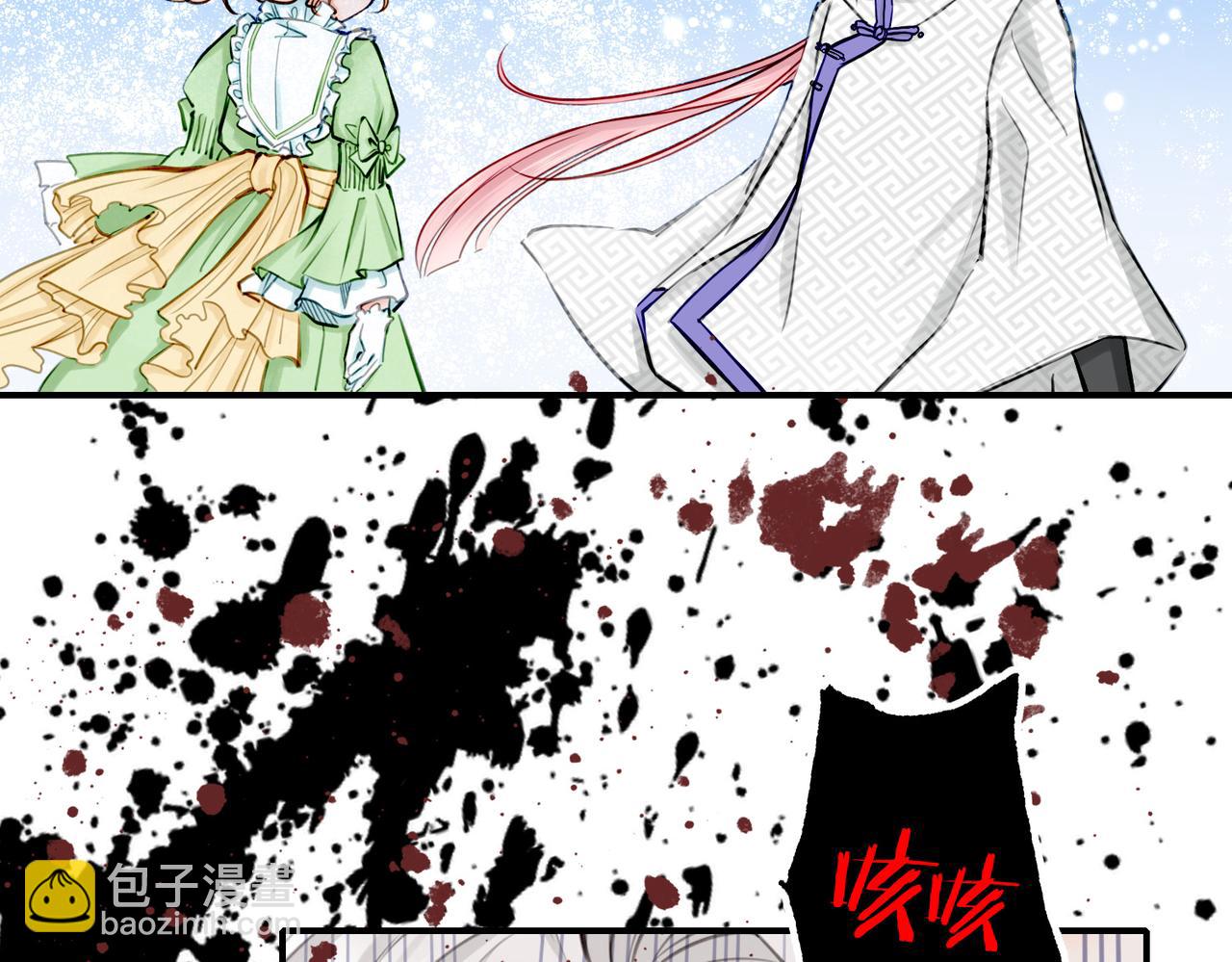 16  幕后主使(1/2)-第20话