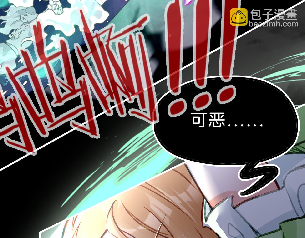 16  幕后主使(1/2)-第20话