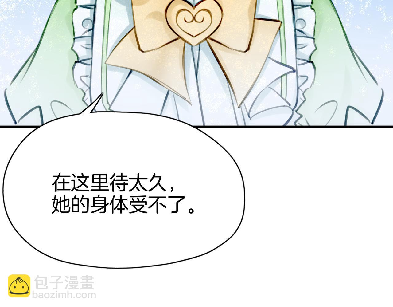 16  幕后主使(1/2)-第20话