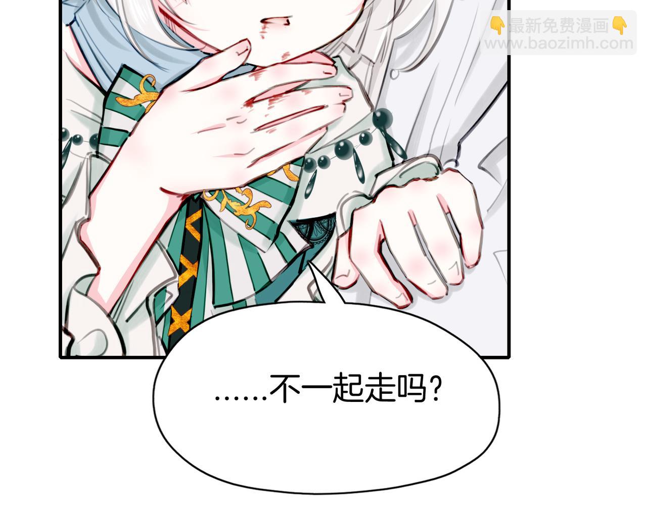 16  幕后主使(1/2)-第20话