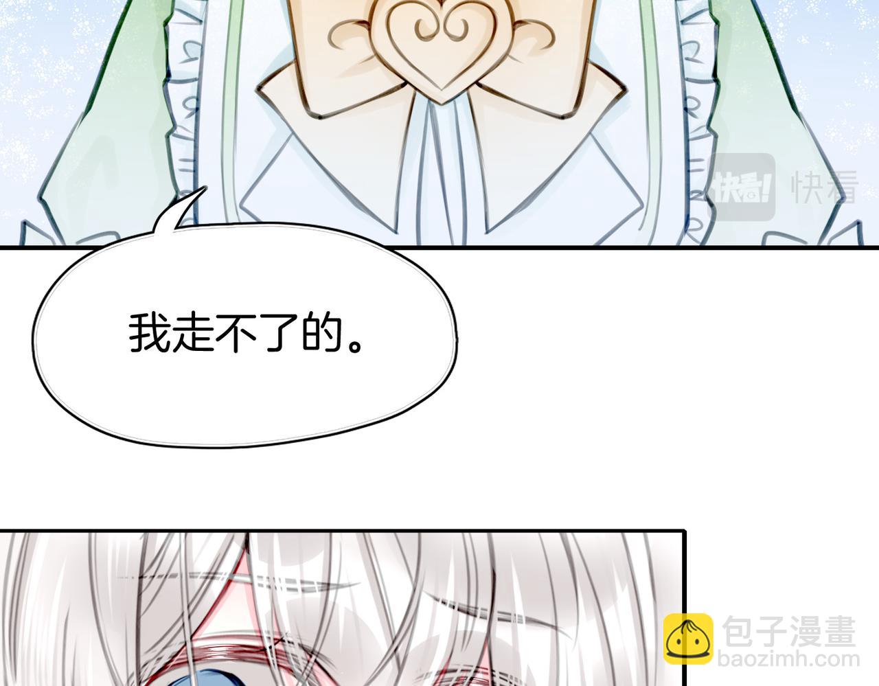 16  幕后主使(1/2)-第20话