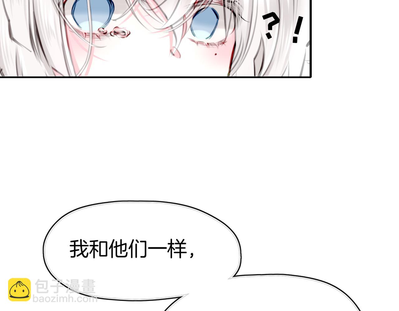 16  幕后主使(1/2)-第20话