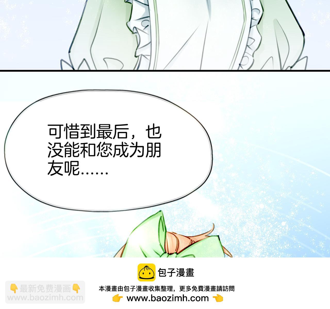 16  幕后主使(1/2)-第20话