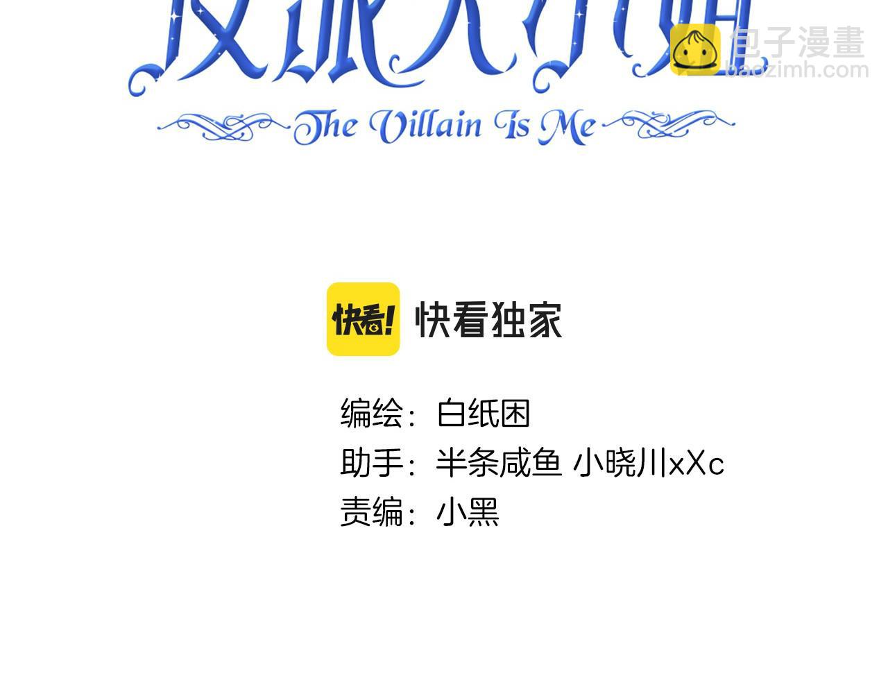 18 又是互相觉得对方可爱的日常(1/2)-第22话