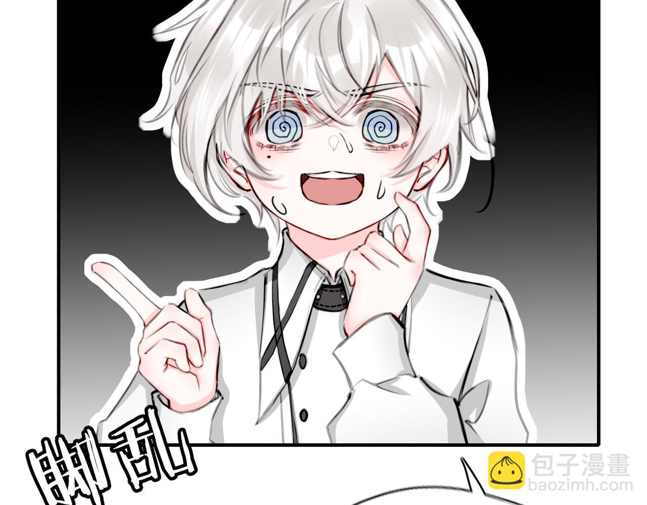 18 又是互相觉得对方可爱的日常(1/2)-第22话