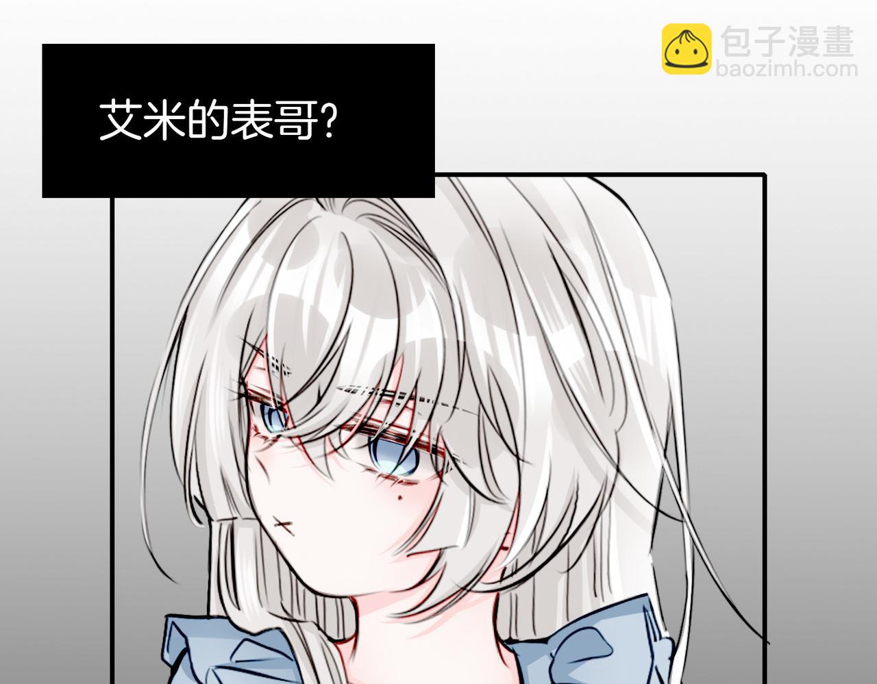 18 又是互相觉得对方可爱的日常(1/2)-第22话