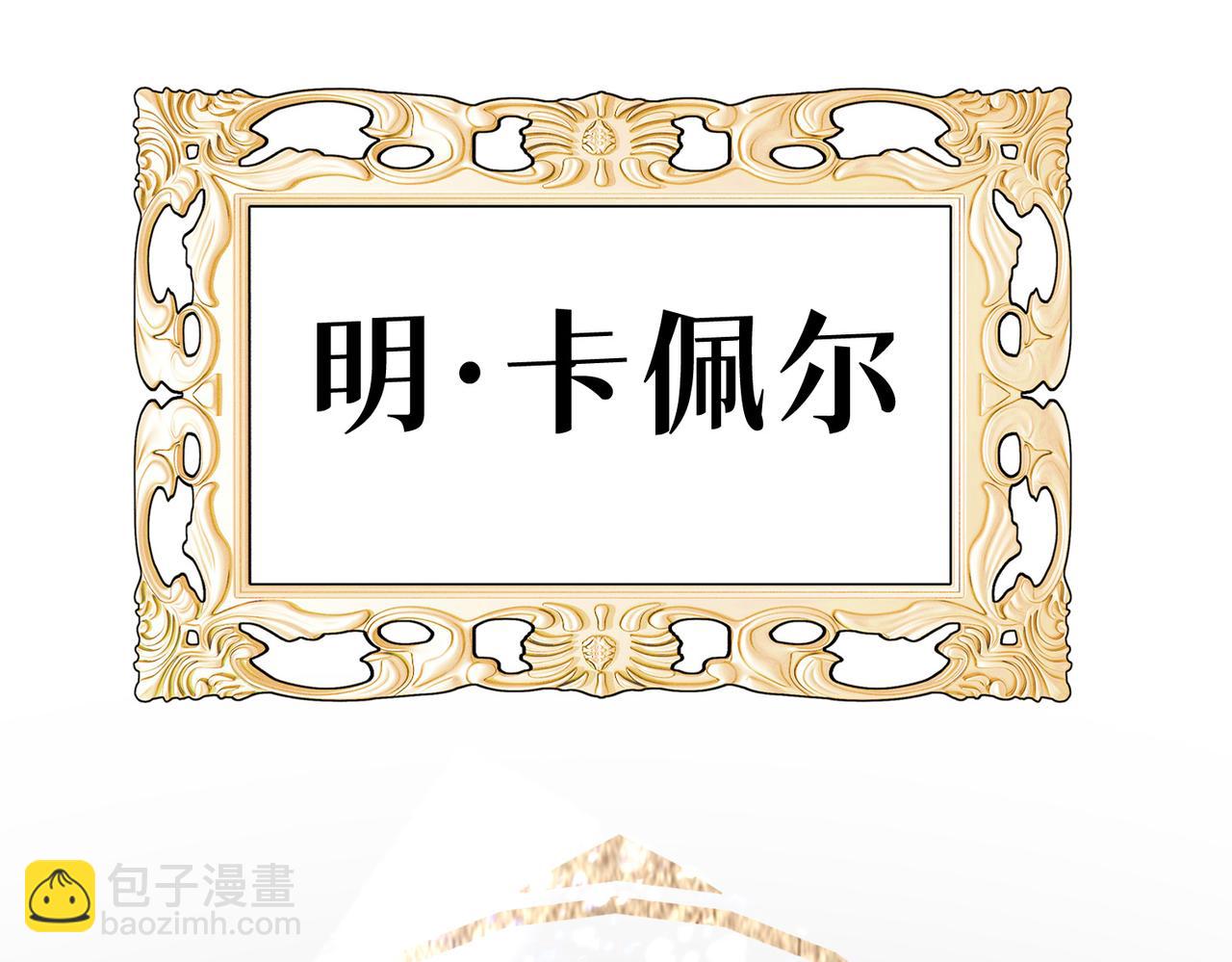 18 又是互相觉得对方可爱的日常(1/2)-第22话