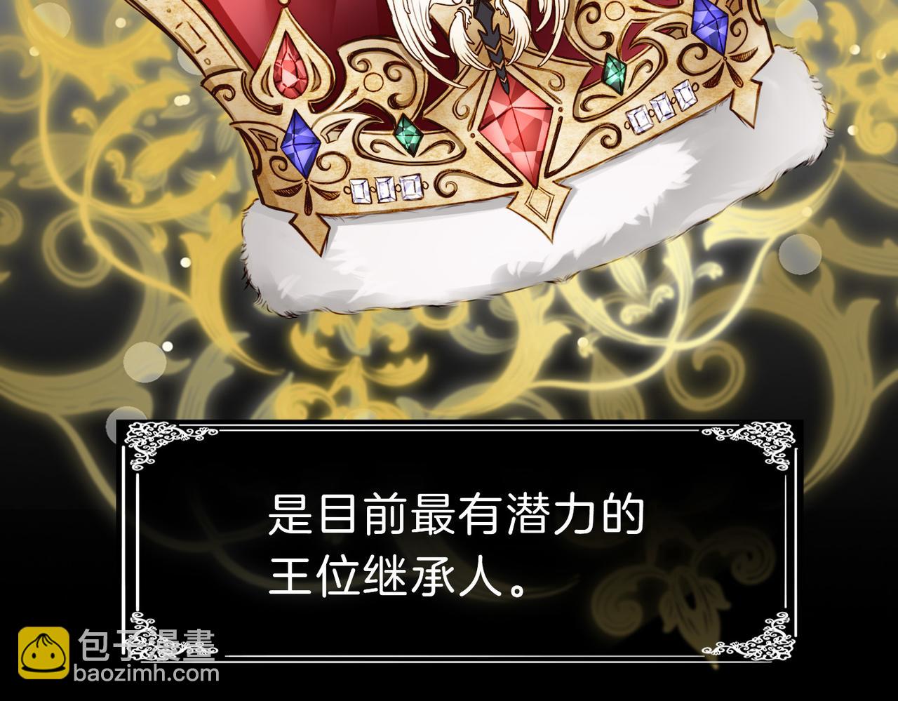 18 又是互相觉得对方可爱的日常(1/2)-第22话