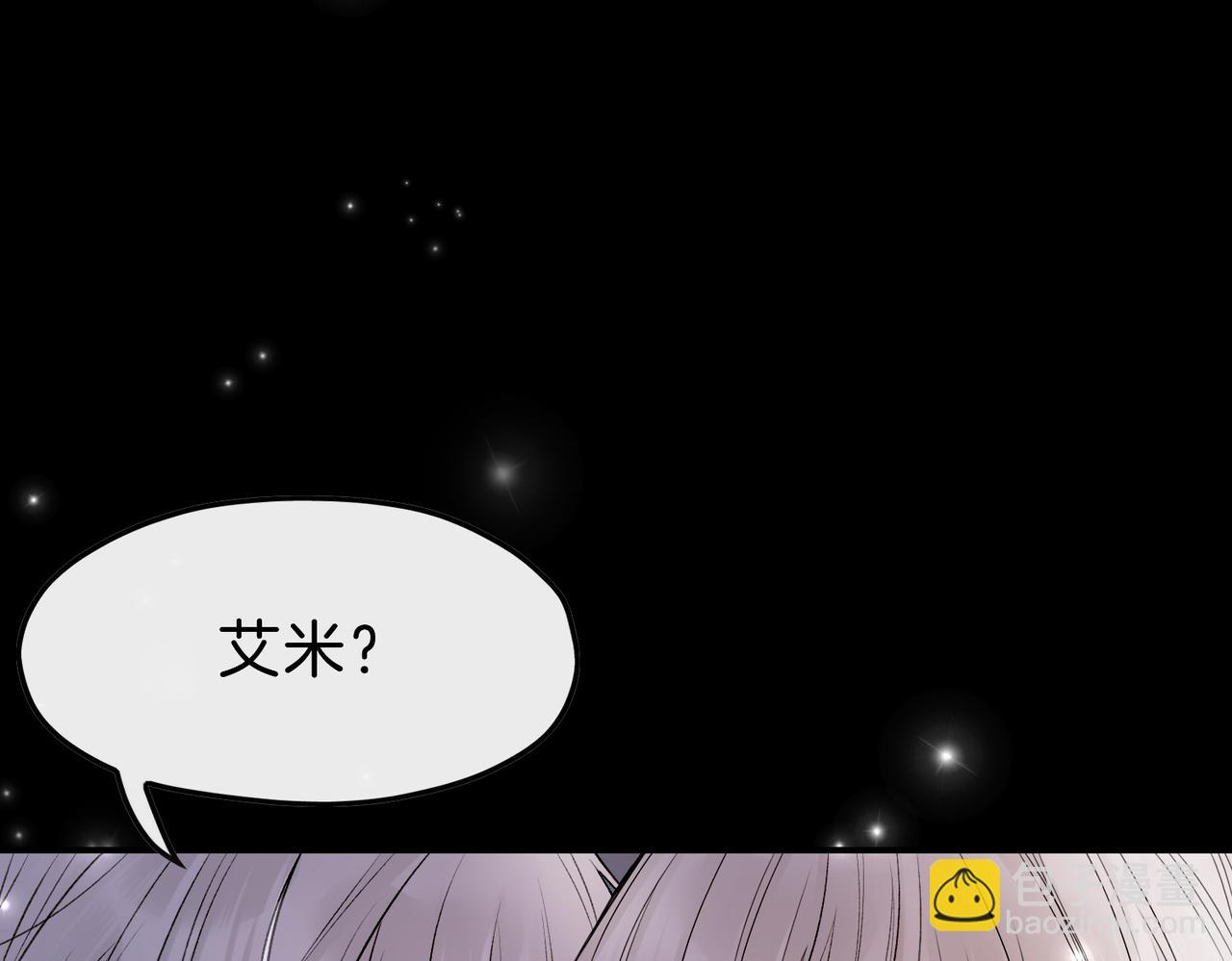 18 又是互相觉得对方可爱的日常(1/2)-第22话