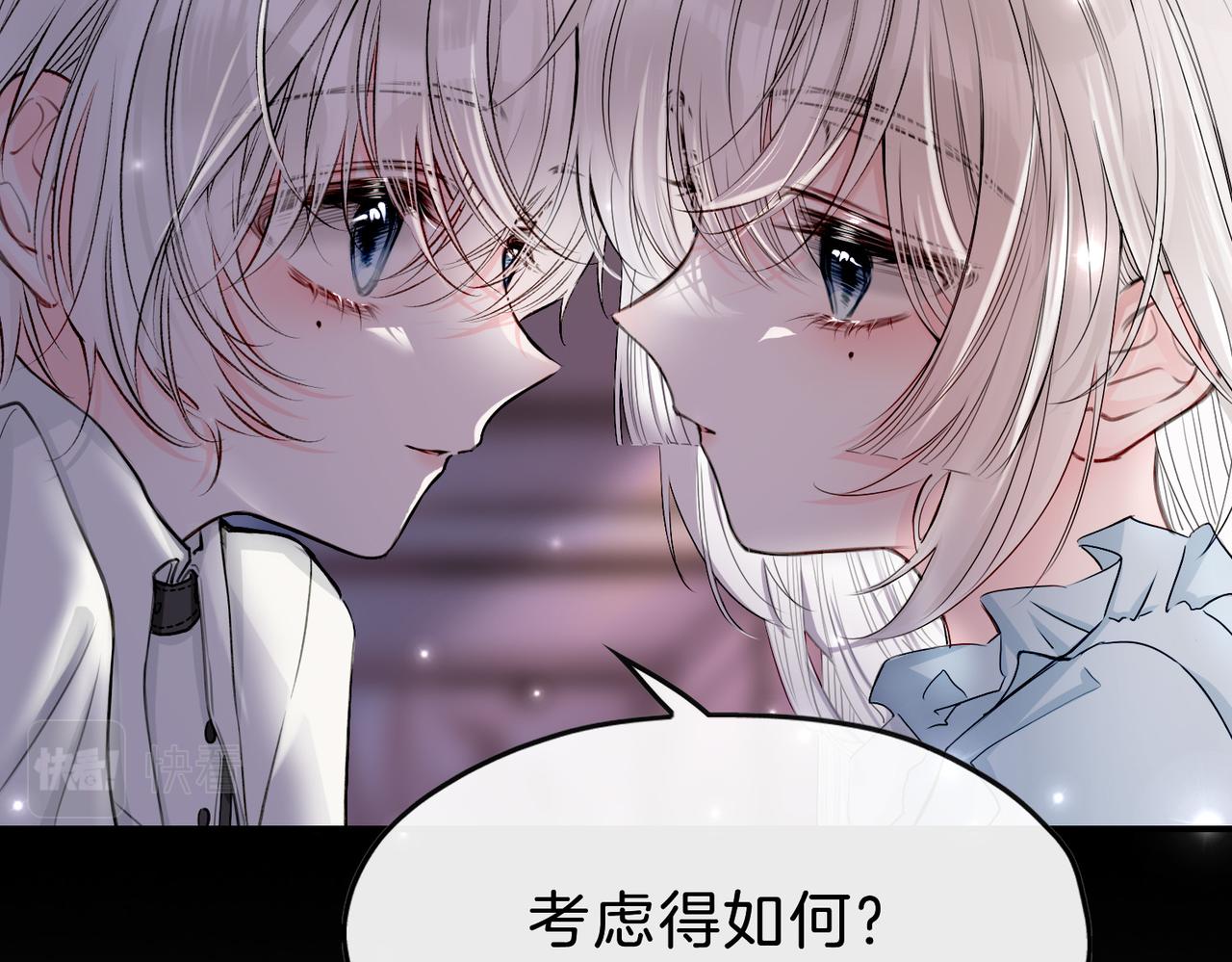 18 又是互相觉得对方可爱的日常(1/2)-第22话