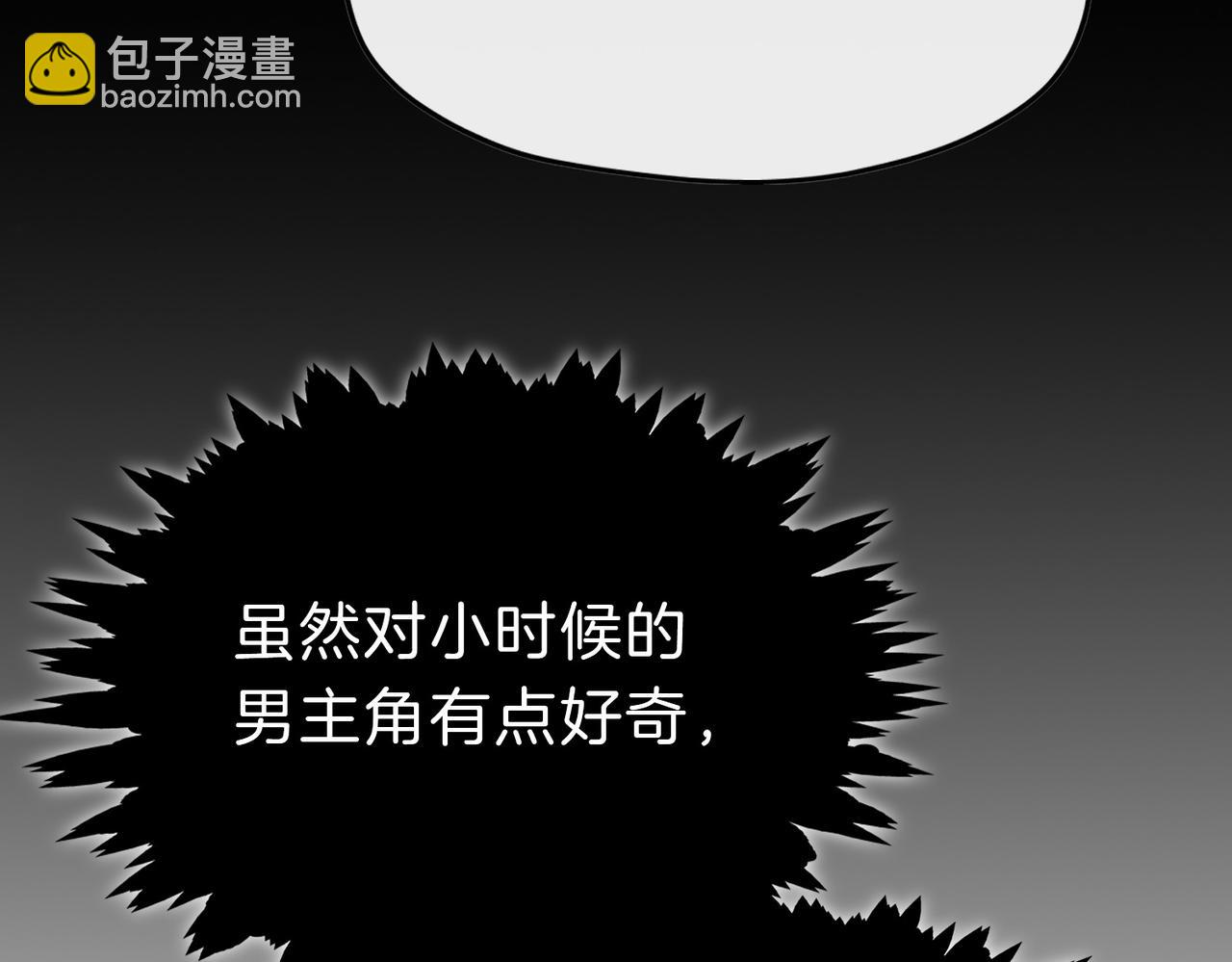 18 又是互相觉得对方可爱的日常(1/2)-第22话