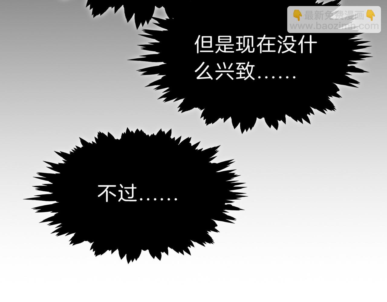 18 又是互相觉得对方可爱的日常(1/2)-第22话