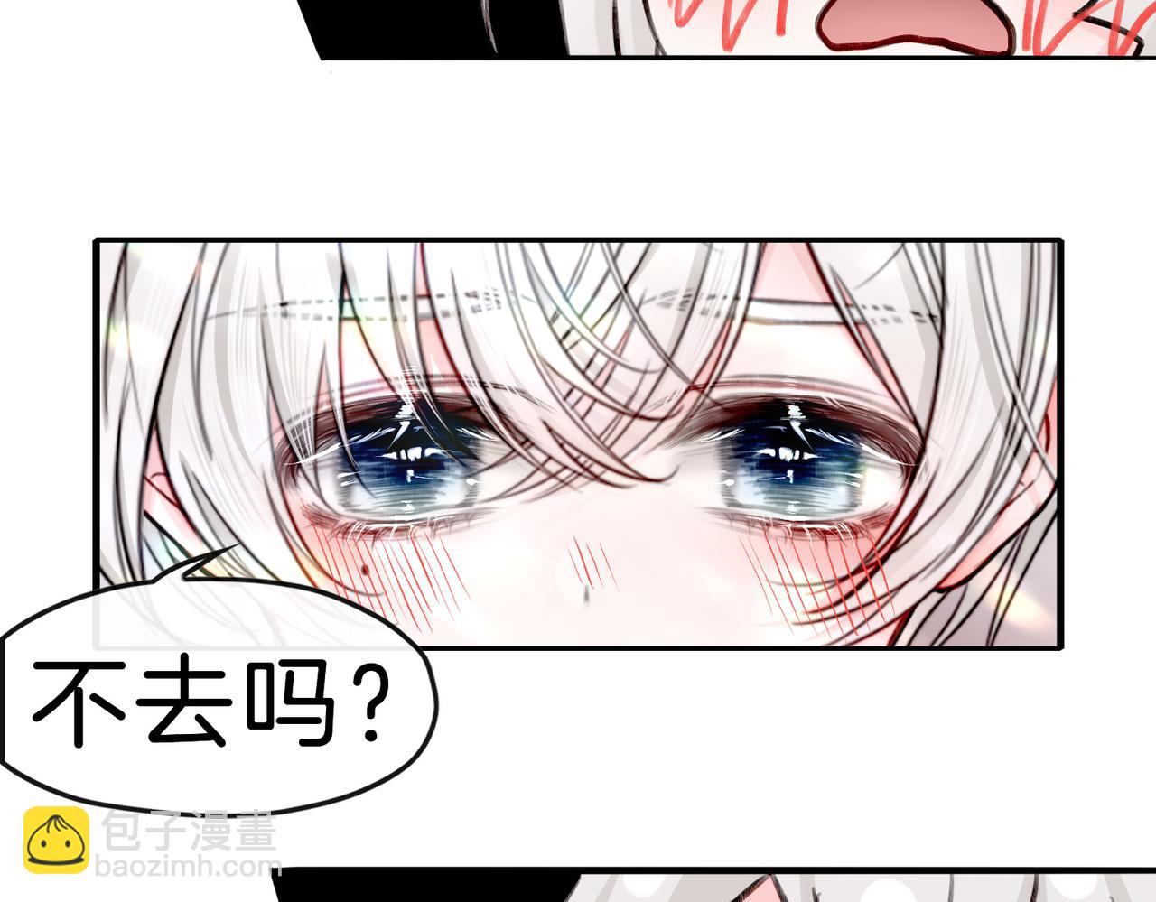 18 又是互相觉得对方可爱的日常(1/2)-第22话