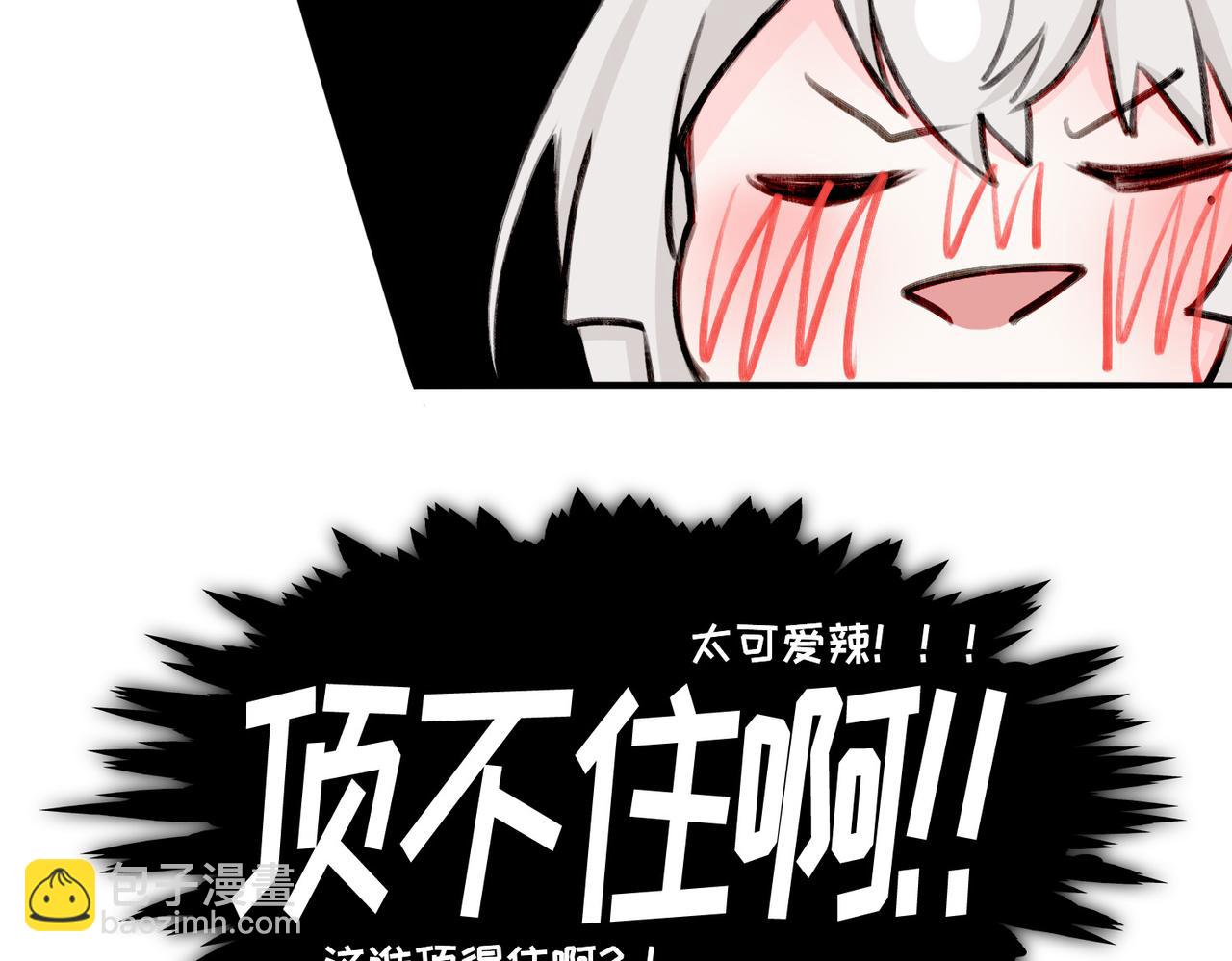 18 又是互相觉得对方可爱的日常(1/2)-第22话