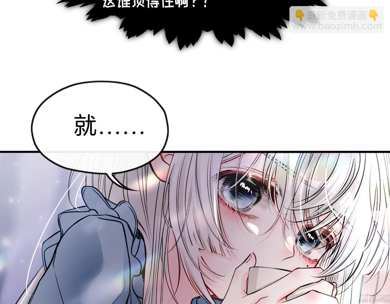 18 又是互相觉得对方可爱的日常(1/2)-第22话