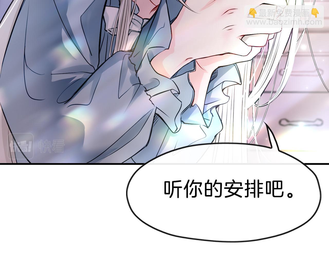 18 又是互相觉得对方可爱的日常(1/2)-第22话