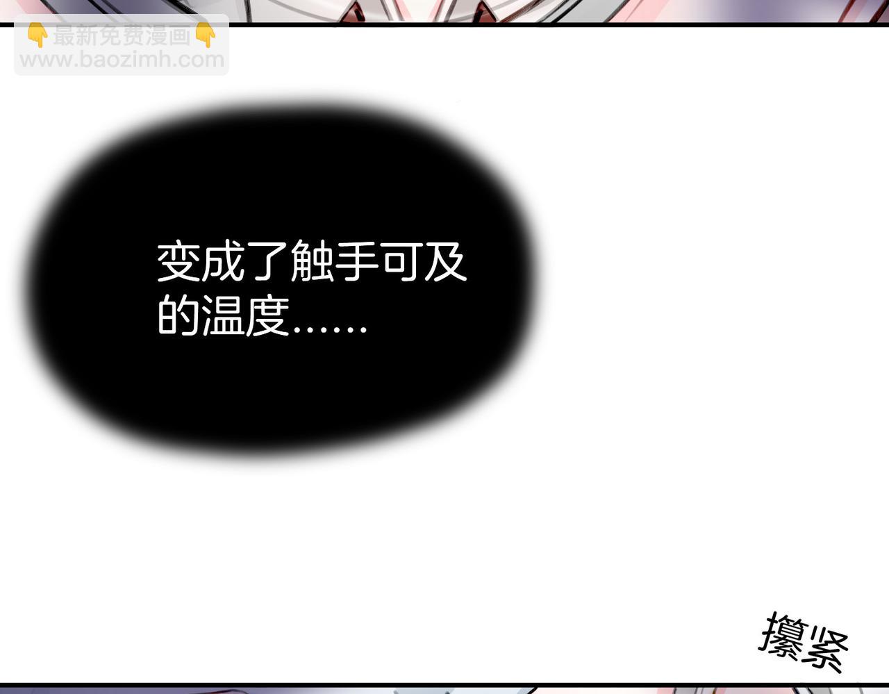 18 又是互相觉得对方可爱的日常(1/2)-第22话