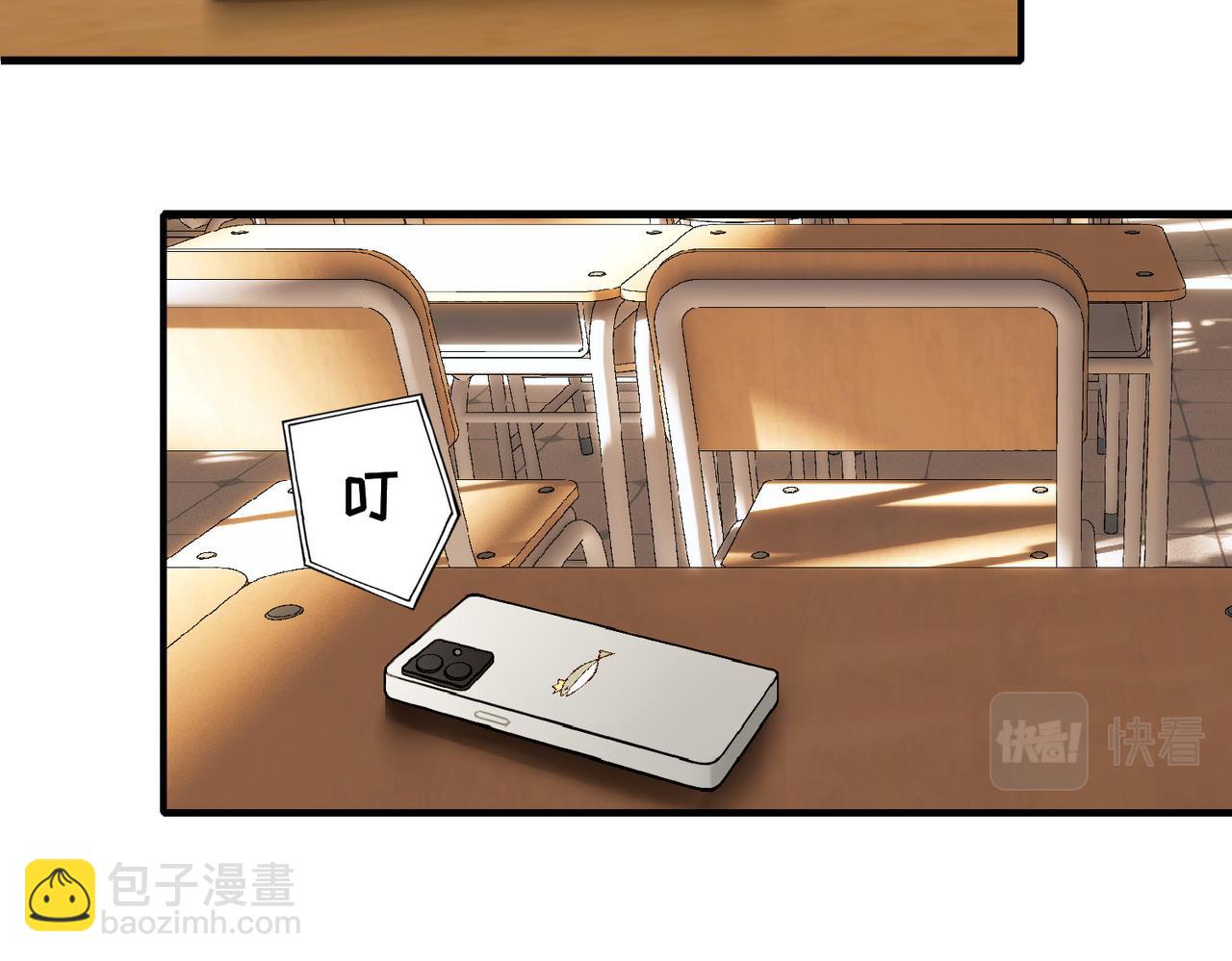 番外 六月份的幸运-第24话