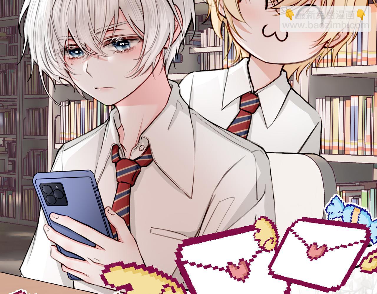 番外 六月份的幸运-第24话