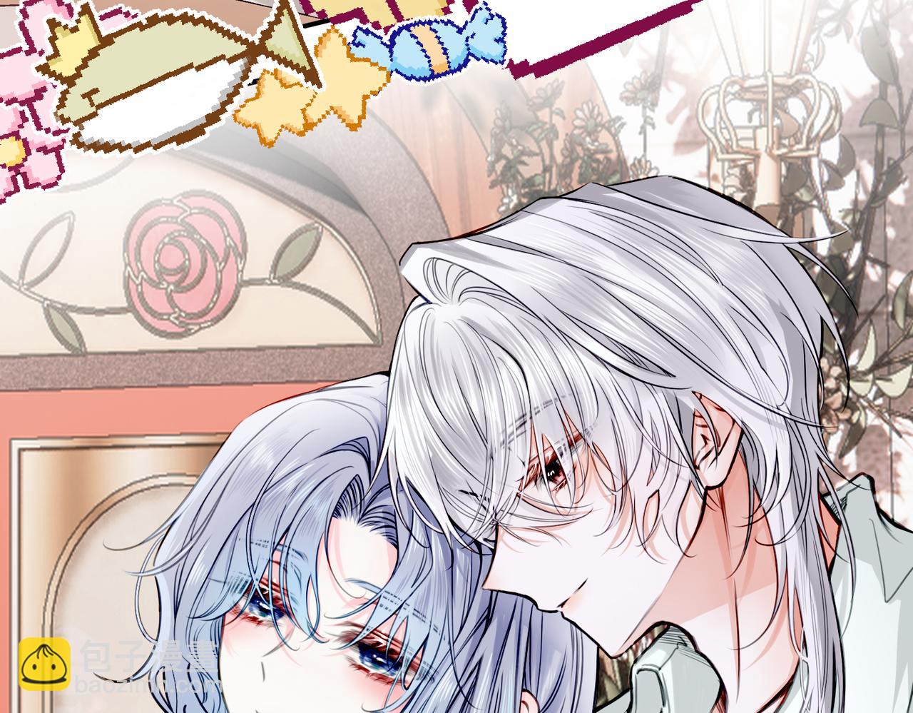 番外 六月份的幸运-第24话