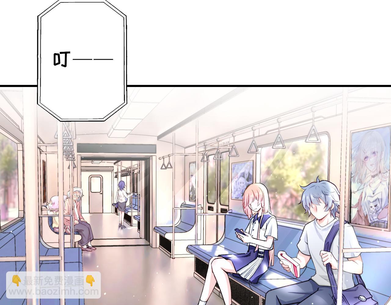 番外 六月份的幸运-第24话