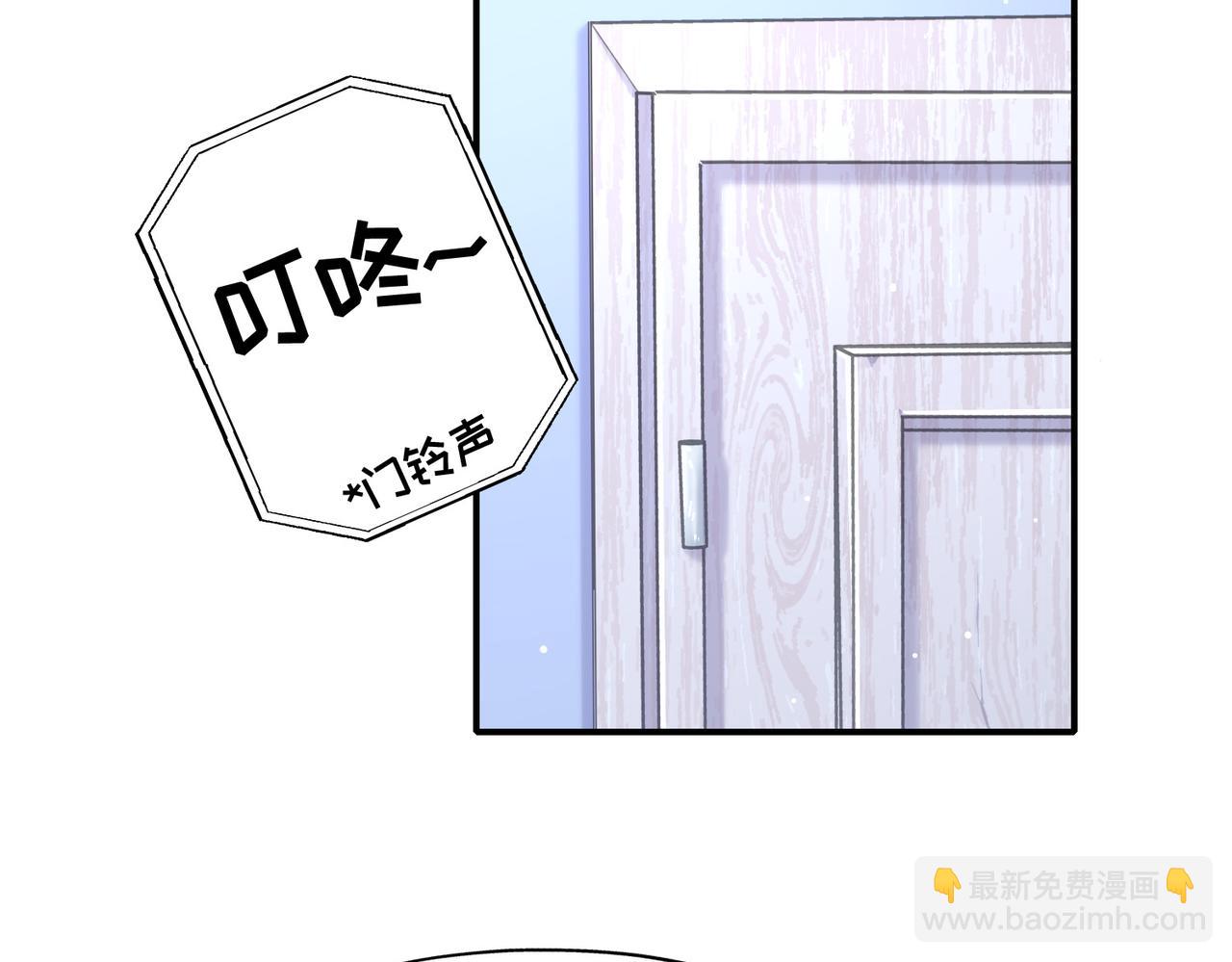 番外 六月份的幸运-第24话