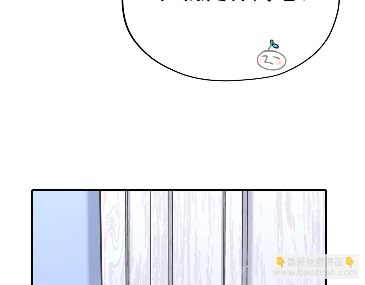 番外 六月份的幸运-第24话