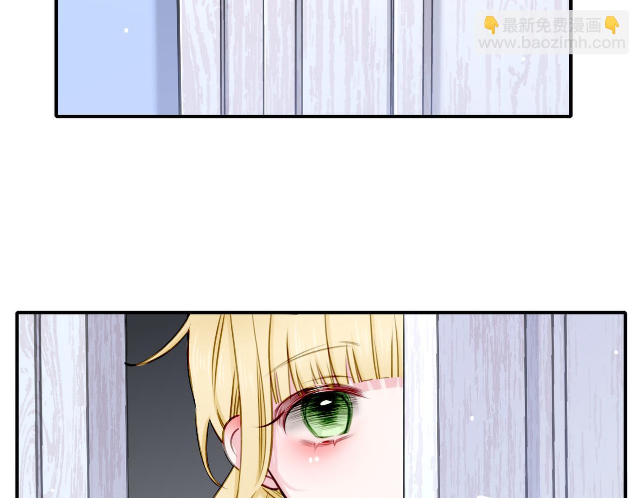 番外 六月份的幸运-第24话