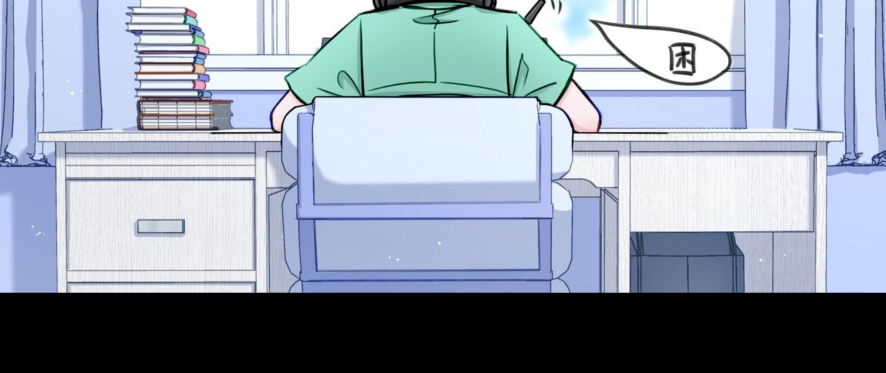 番外 六月份的幸运-第24话