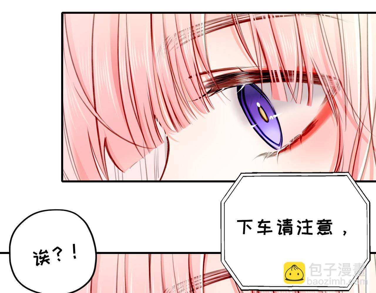 番外 六月份的幸运-第24话