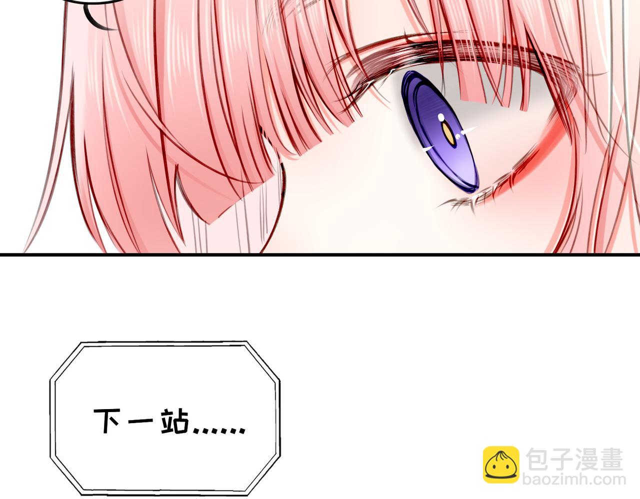 番外 六月份的幸运-第24话