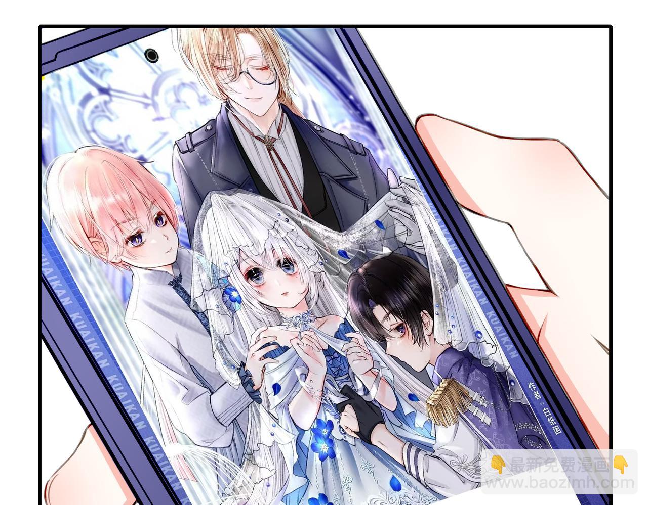 番外 六月份的幸运-第24话