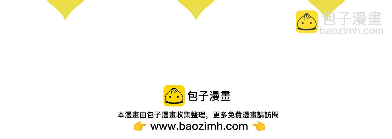 据说我是反派大小姐 - 21 对白(3/3) - 1