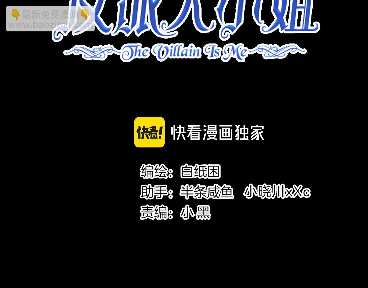 21 对白(1/3)-第26话