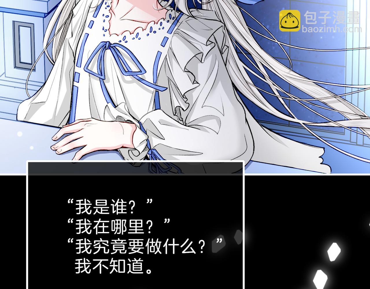 21 对白(1/3)-第26话