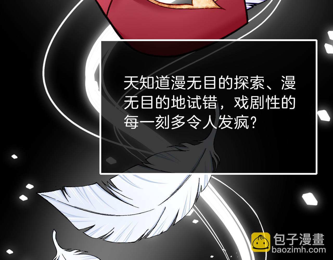 21 对白(1/3)-第26话