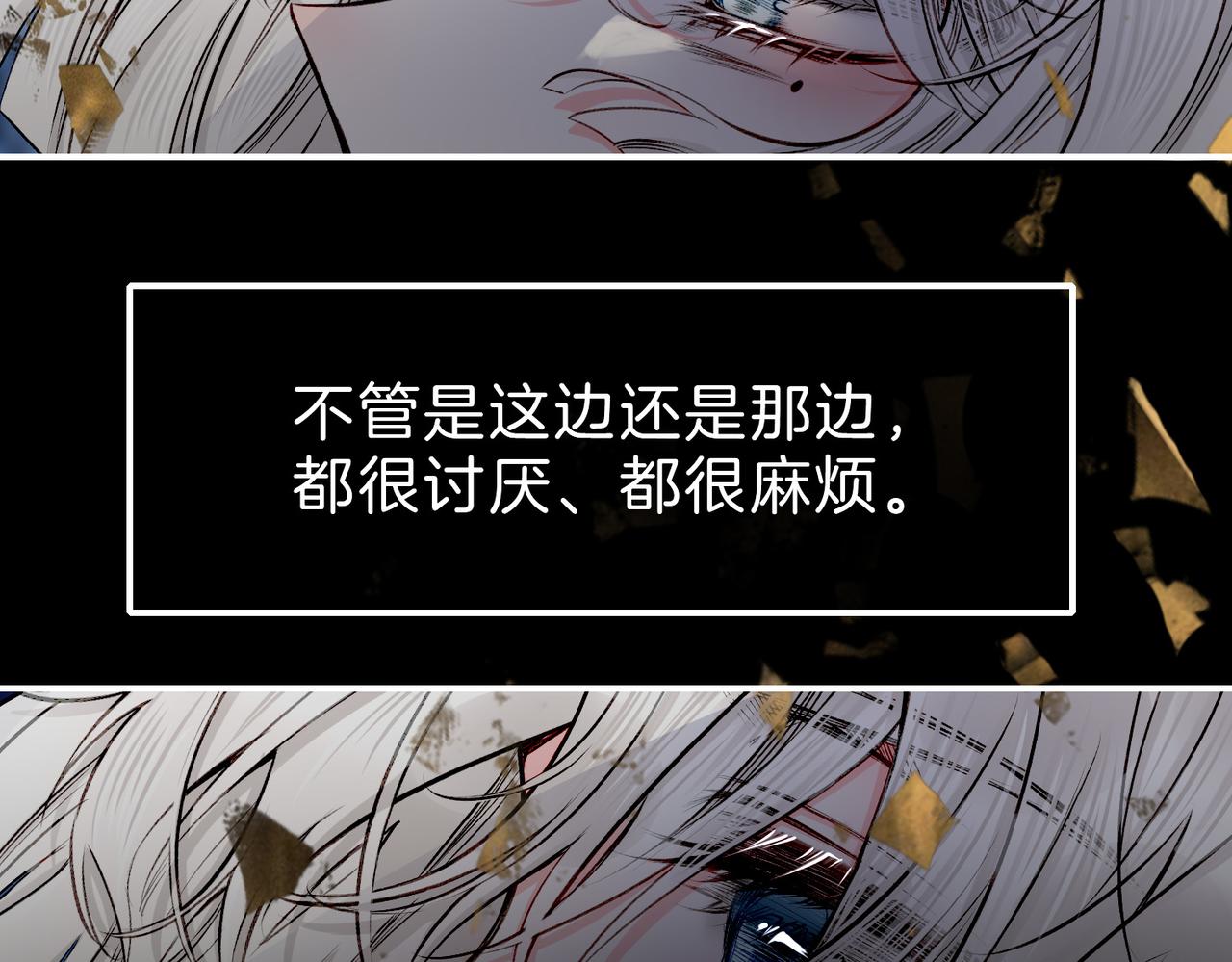 21 对白(1/3)-第26话