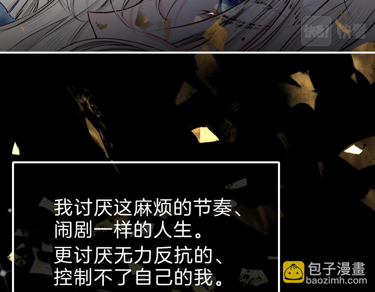 21 对白(1/3)-第26话