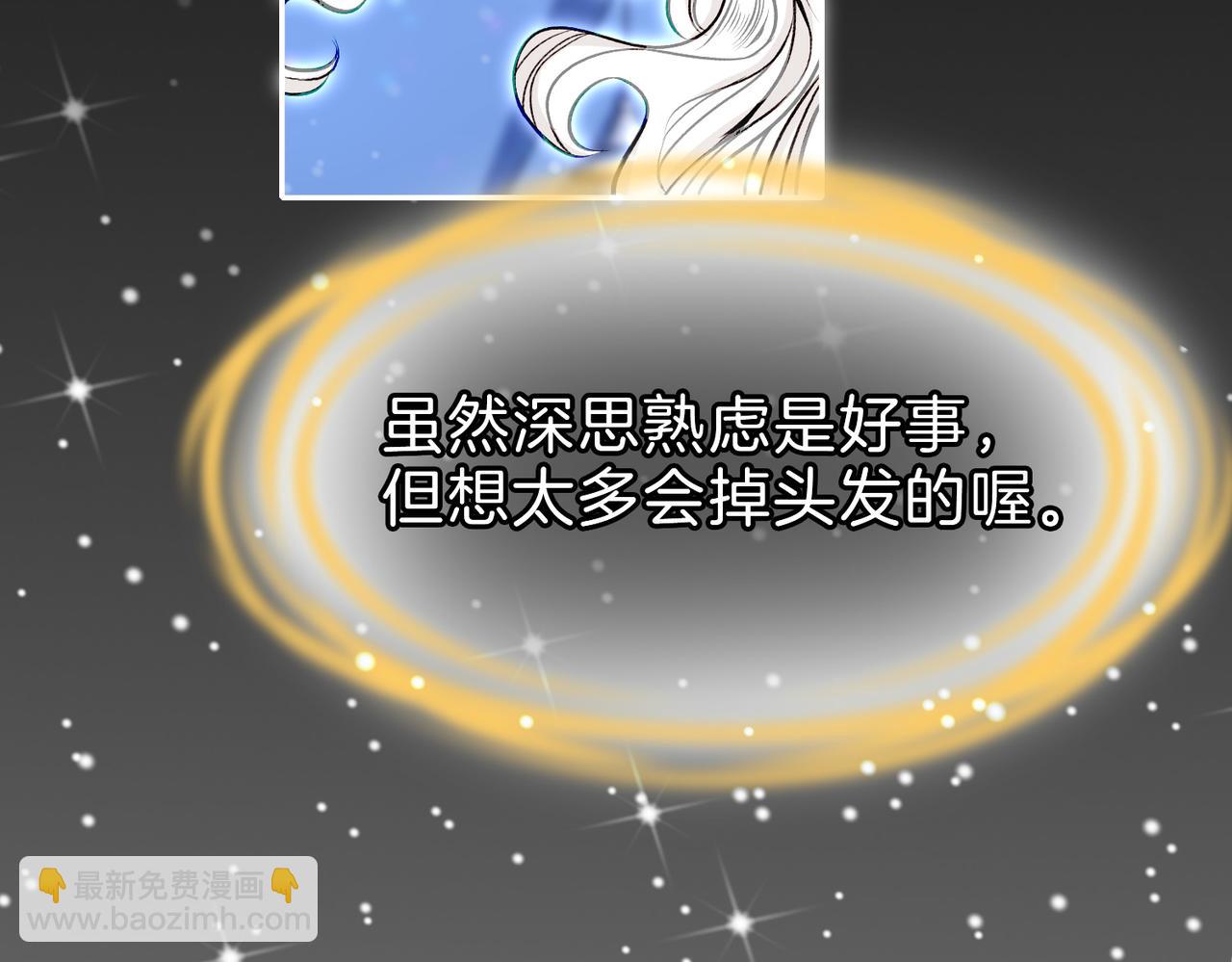 21 对白(1/3)-第26话