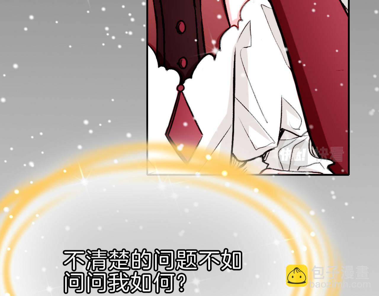 21 对白(1/3)-第26话