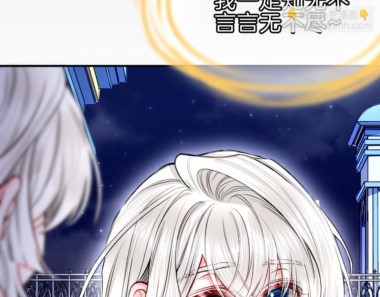 21 对白(1/3)-第26话