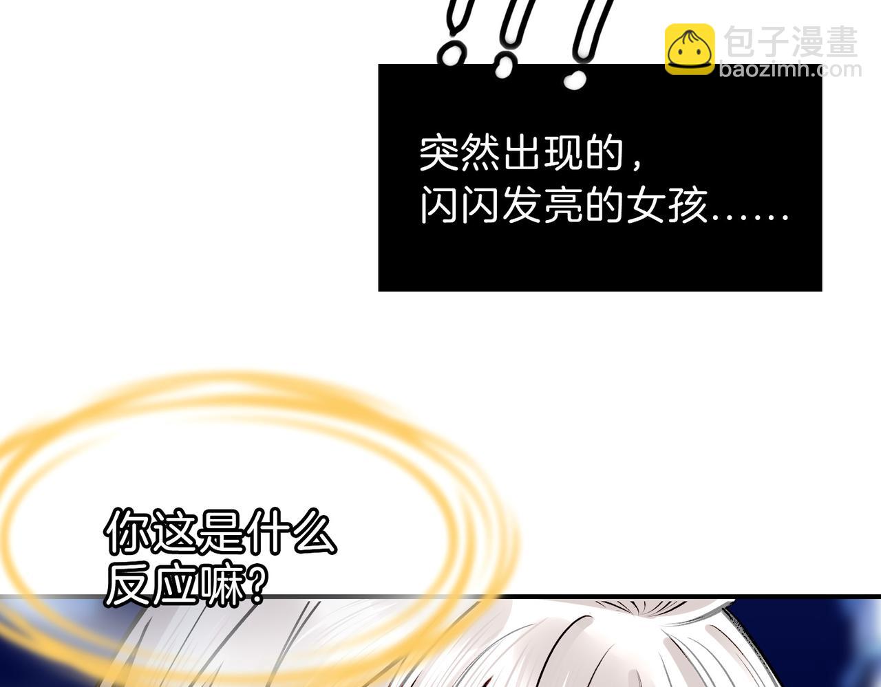 21 对白(1/3)-第26话