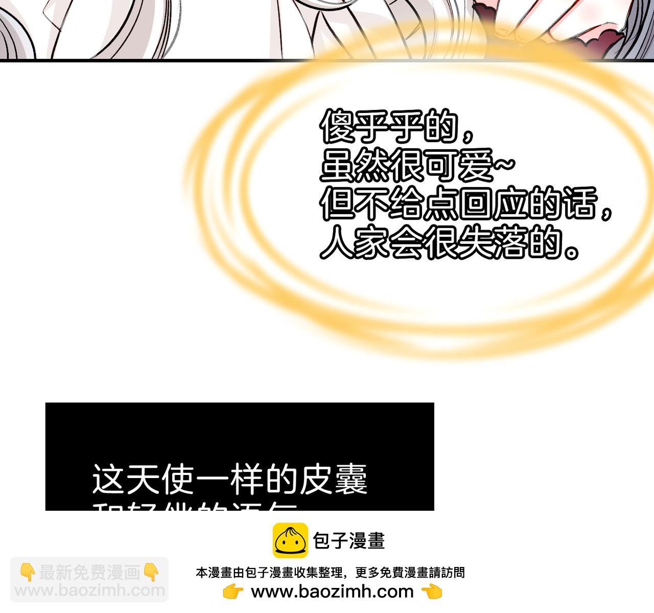 21 对白(1/3)-第26话