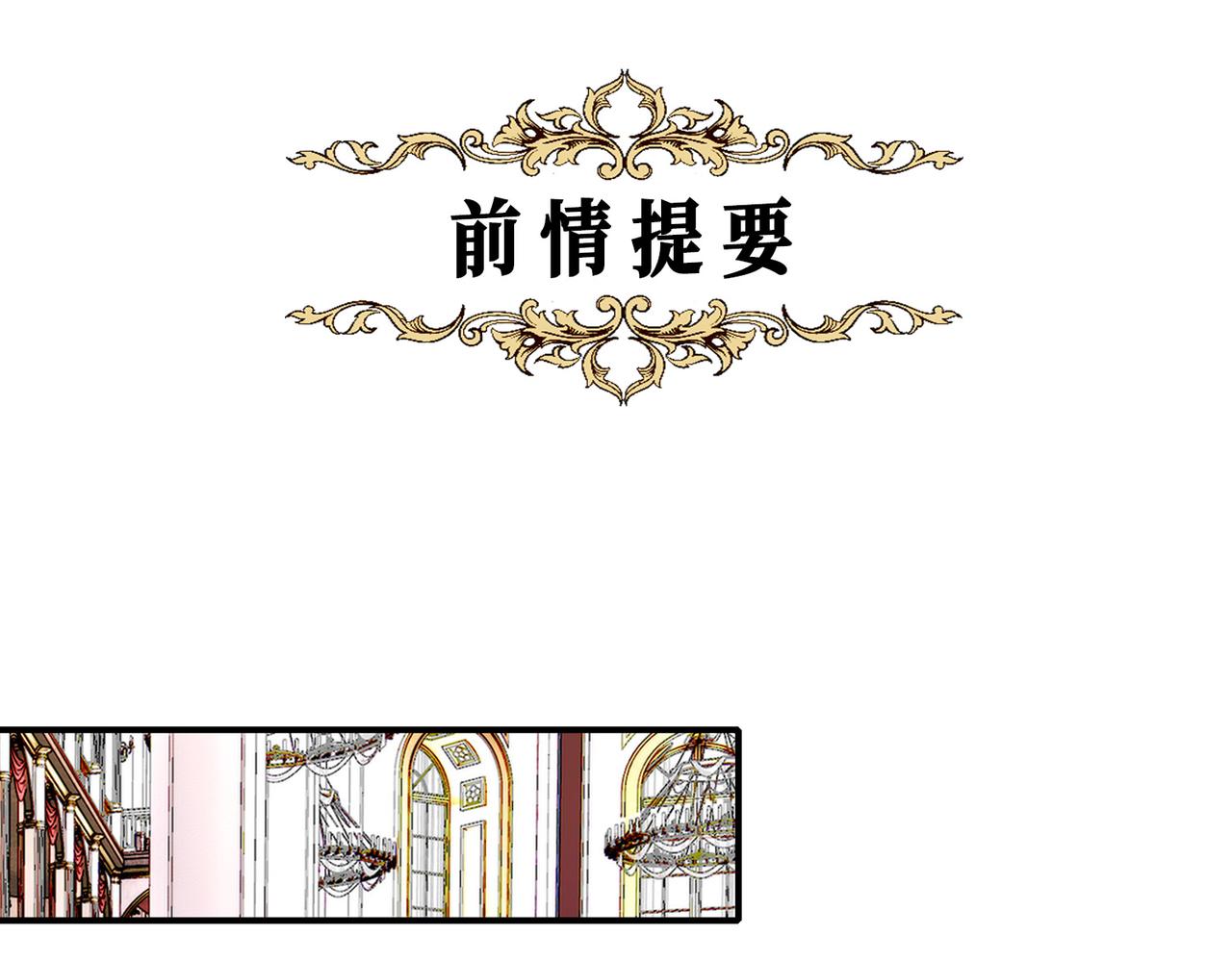 23 闹剧(1/3)-第28话