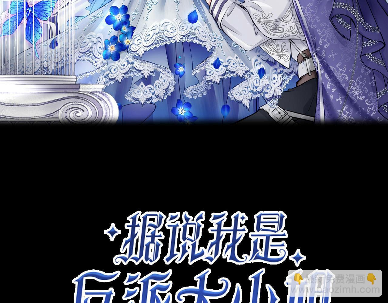 23 闹剧(1/3)-第28话