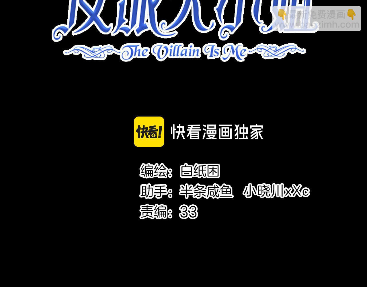 23 闹剧(1/3)-第28话