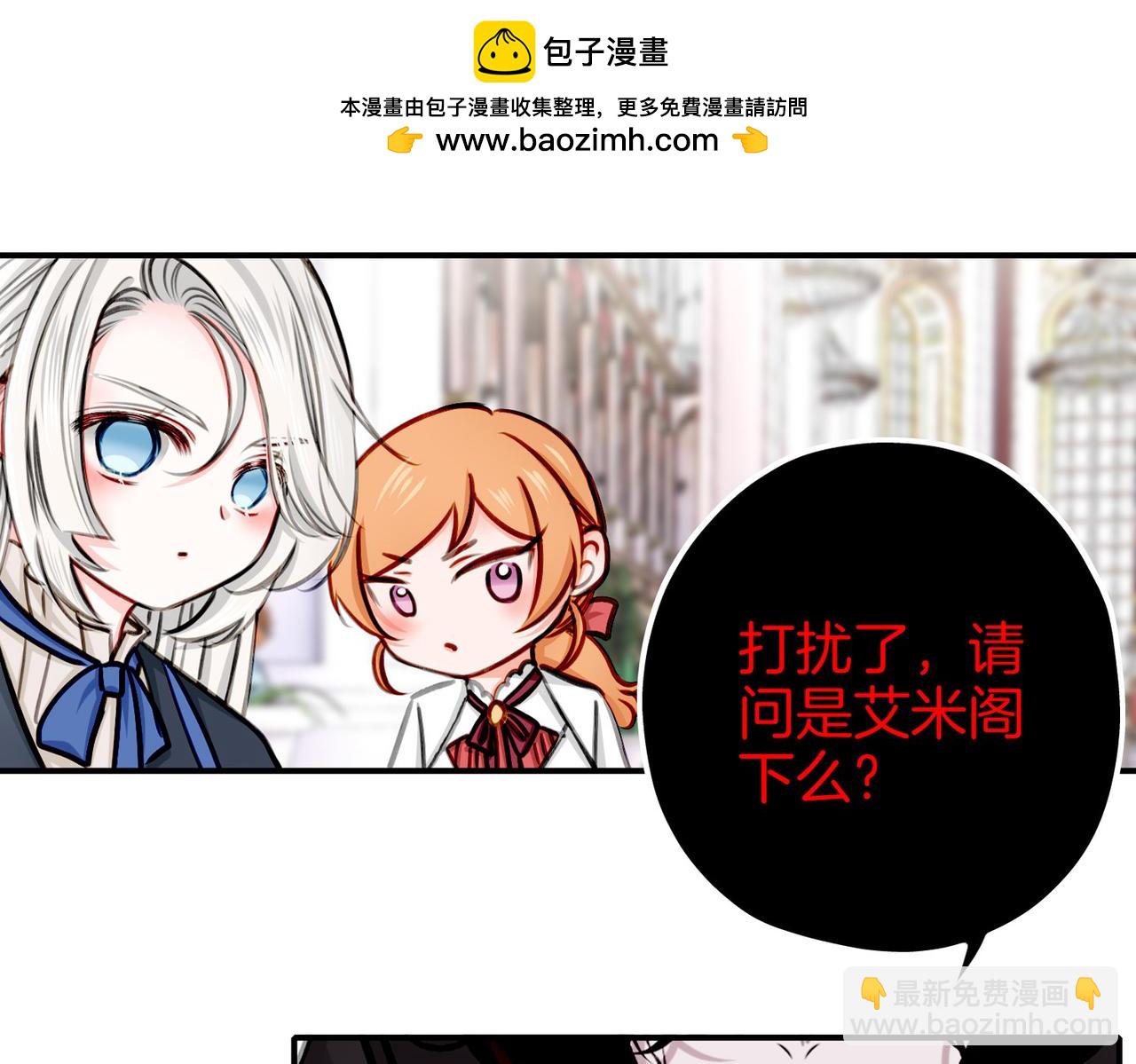 23 闹剧(1/3)-第28话