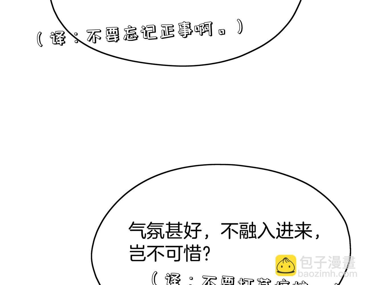 23 闹剧(1/3)-第28话