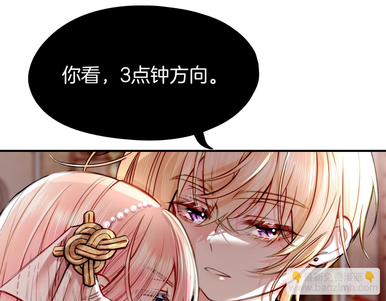 23 闹剧(1/3)-第28话